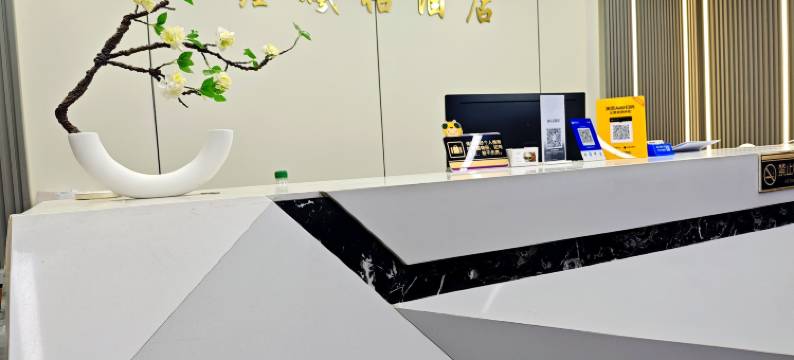 鑫曦格酒店(国际会展中心省政府店)图片