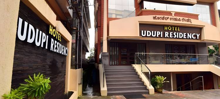 乌杜皮的乌杜皮住宿酒店，靠近湿婆克里希纳母庙(Hotel Udupi Residency Near Shri Krishna Mata, Udupi)图片