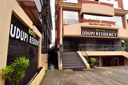 乌杜皮的乌杜皮住宿酒店,靠近湿婆克里希纳母庙(Hotel Udupi Residency Near Shri Krishna Mata, Udupi)
