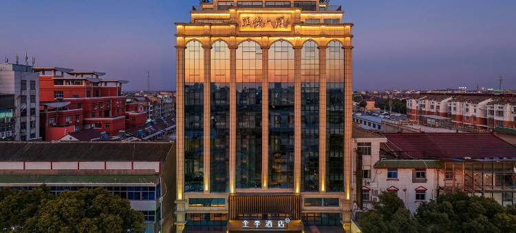 全季酒店(泰兴黄桥古镇店)图片