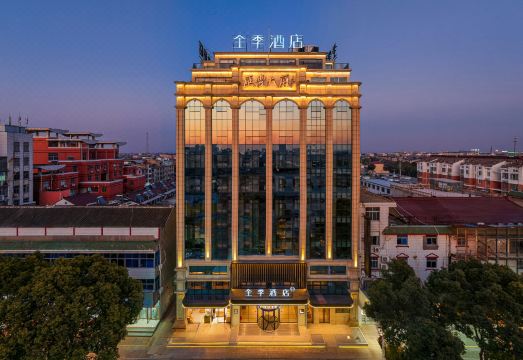 全季酒店（泰兴黄桥古镇店）外景图