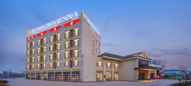 维也纳国际酒店(周口太康体育馆店)图片