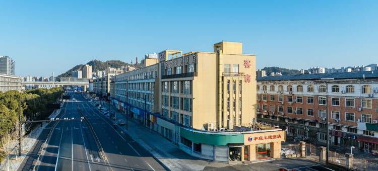 台州和庭主题酒店(财富商贸城恩泽医院地铁站店)图片
