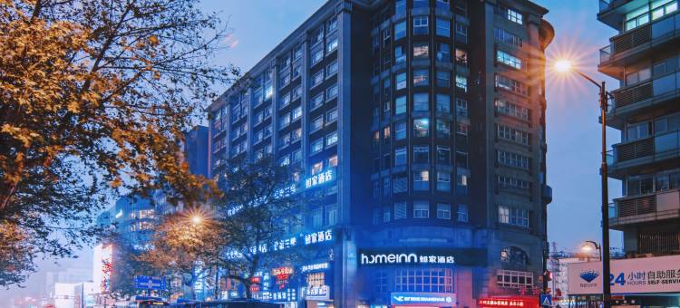 如家酒店·neo(杭州西湖湖滨步行街音乐喷泉店)图片