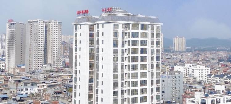 雅斯特美途酒店(来宾兴宾区政和步行街店)图片