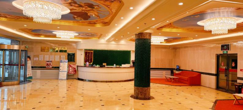 密山贵宾楼大酒店图片