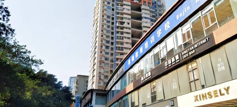 成都天美怡居酒店公寓图片