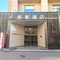 格雅酒店(曲阳恒山东路店)