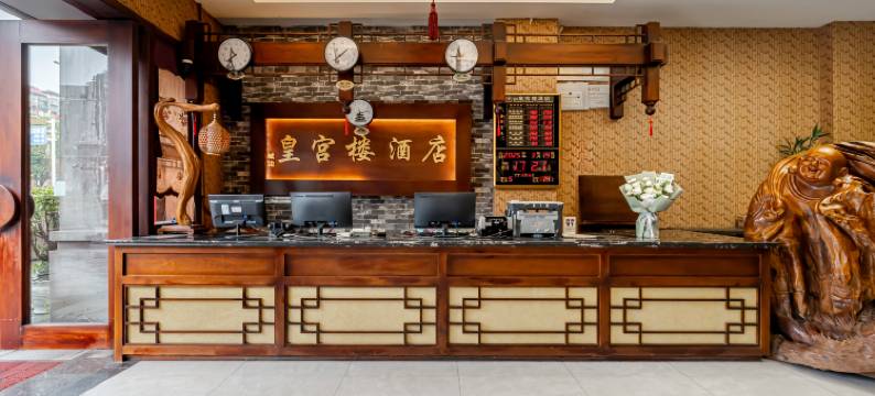 皇宫楼酒店(泸州高铁站西南商贸城店)图片