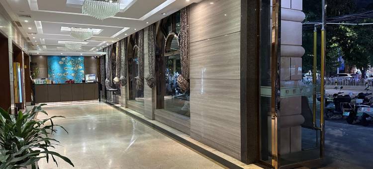 怡和园酒店(海口高铁东站省技师学院店)图片