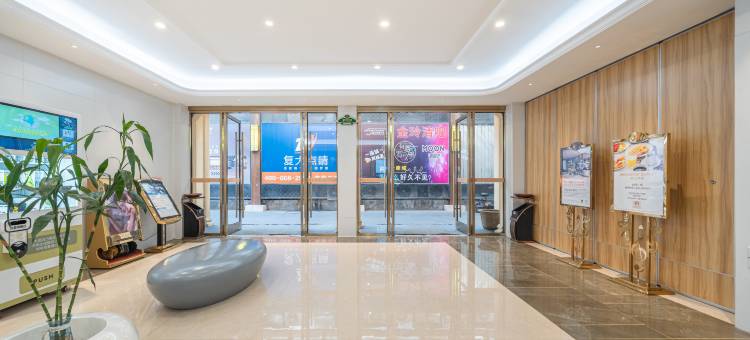 维也纳3好酒店(上海前滩三林地铁站店)图片