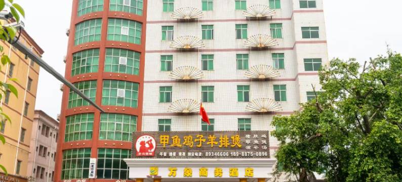 万象酒店(深圳坪山比亚迪六角大楼店)图片