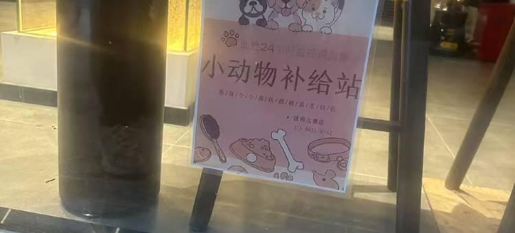 往南北酒店(钟鼓楼回民街店)图片