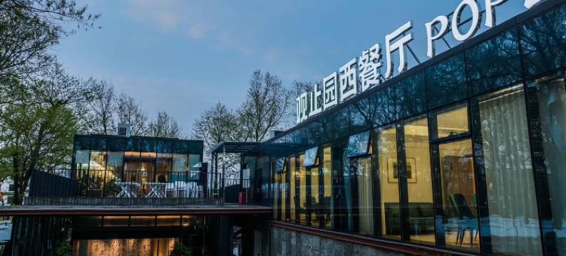 黄山观止园·黄花梨收藏酒店(西溪南古村落景区店)图片