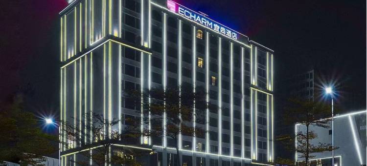 宜尚酒店(佛山西站罗村店)图片