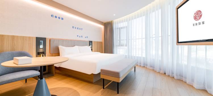 如家酒店·neo(神木店塔人民大厦店)图片