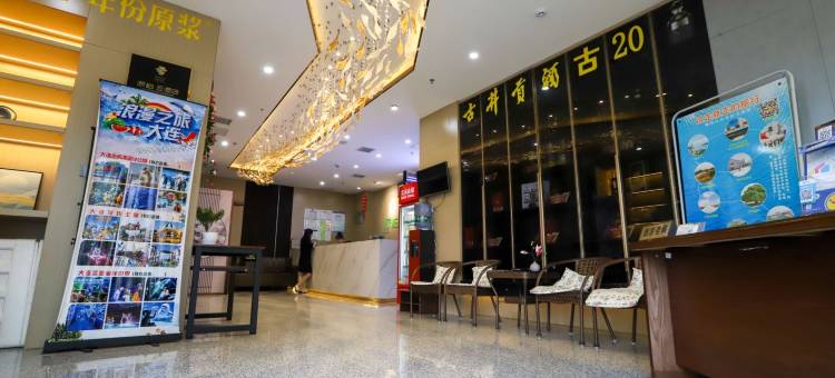 如家派柏·云酒店(大连付家庄海滨公园八一路店)图片
