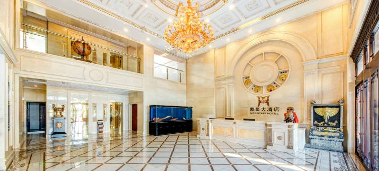 额尔古纳蒙星大酒店图片