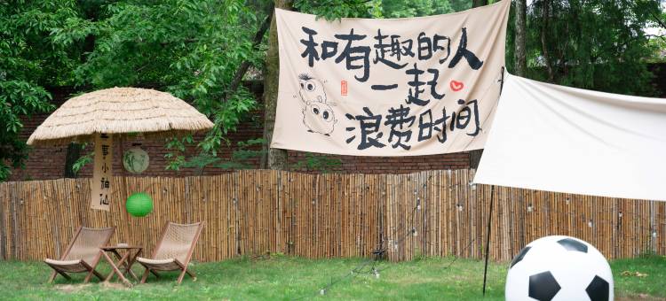 森屿名宿图片