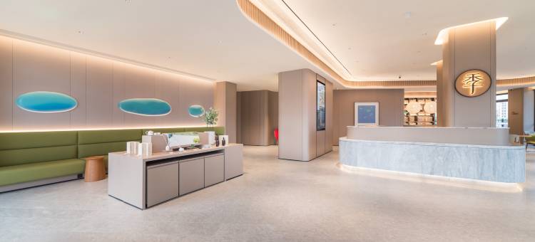 全季酒店(揭阳潮汕国际机场店)图片