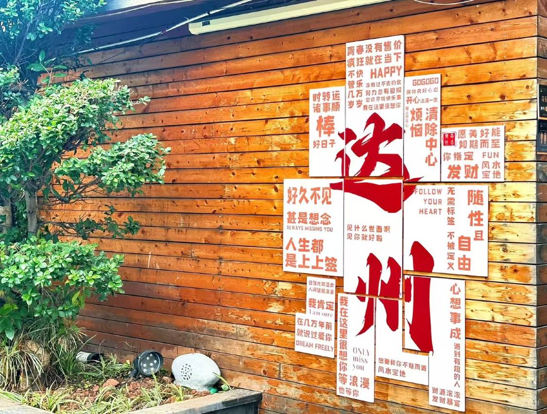 达州长城丽致酒店(城市中心广场达一中朝阳校区店)图片