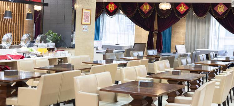 延安金泽国际酒店(宝塔山店)图片