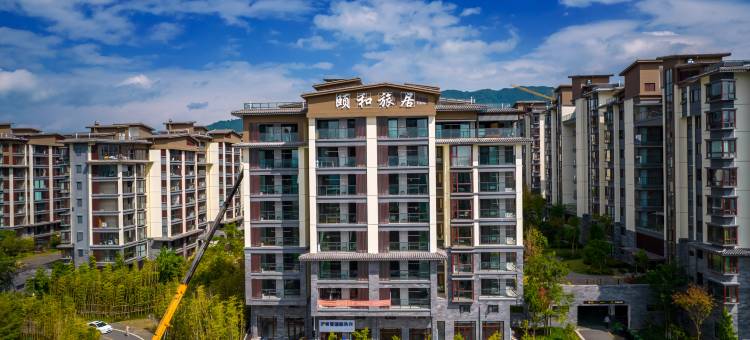 南境旅居·颐和康养温泉美宿(玛御谷温泉小镇店)图片