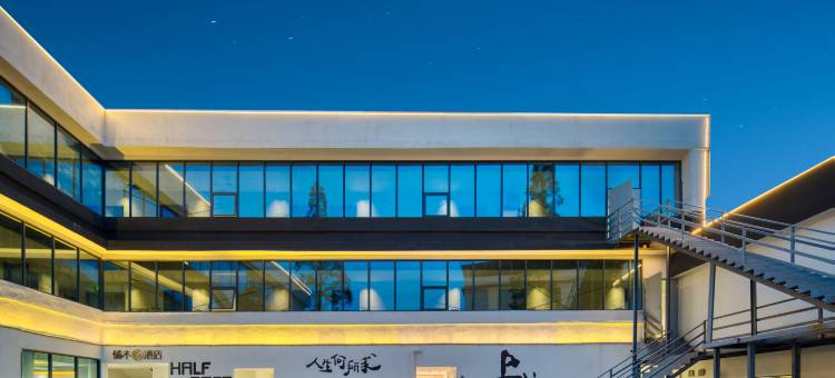 橘木酒店(上饶师范学院店)图片