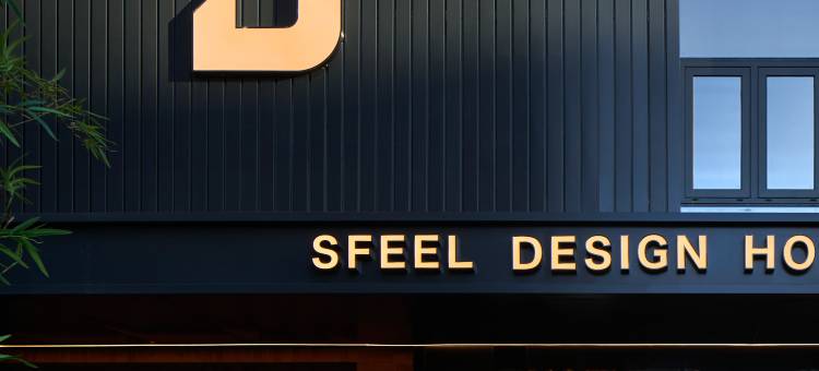 SFEEL设计师酒店(景德镇人民广场陶阳里店)图片
