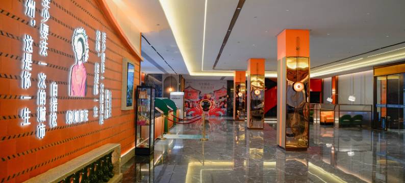 泉州滨海大酒店(领SHOW天地店)图片