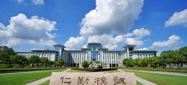 南京农业大学翰苑宾馆(梧桐大道店)图片