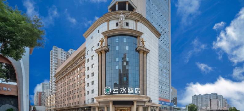 云水酒店(太原华宇百花谷平阳路店)图片