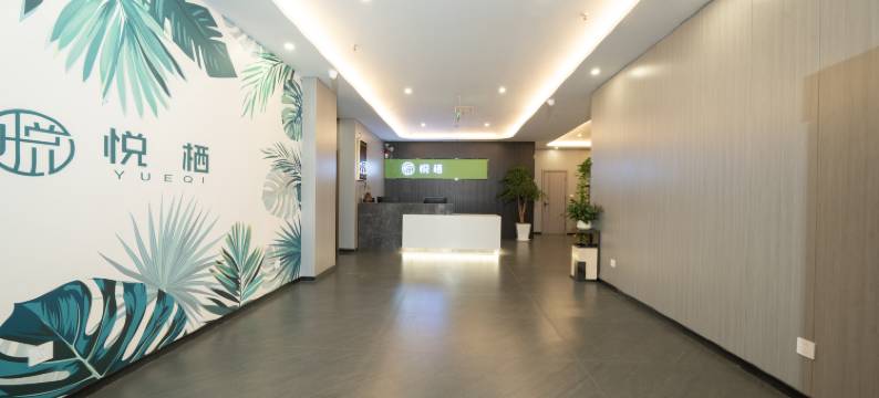 丹棱悦栖精品酒店图片