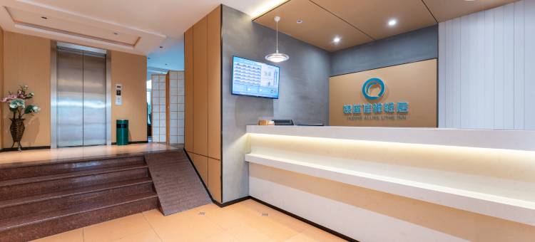 银座佳驿轻居酒店(齐鲁医院泉城广场店)图片