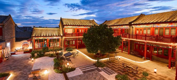 山海关金澜舍民宿(天下第一关景区店)图片