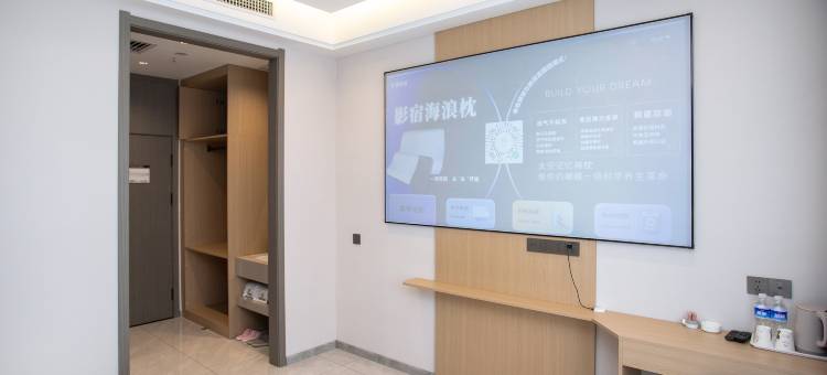 如家UP华驿智旅酒店(长春卫星广场店)图片