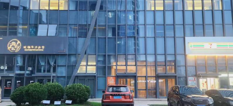 东营森澜酒店图片