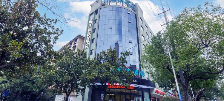 城市便捷酒店(怀化湖医附一医院店)图片