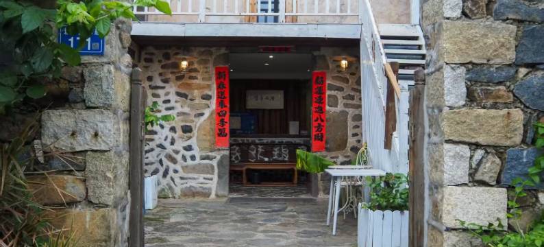 平潭厝野·CottageWild海景民宿图片