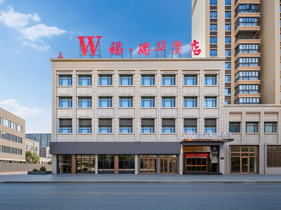 W·福瑞华酒店(随州广水印台广场店)