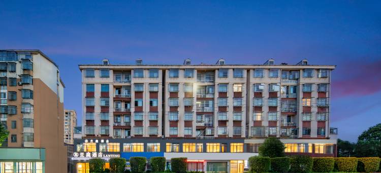 兰庭酒店(抚州宜黄聚百汇购物广场店)图片