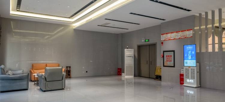 漫会酒店(仁怀酒都方圆荟购物中心店)图片