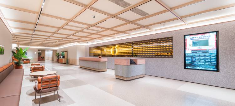 桔子酒店(北京昌平未来科学城北地铁站店)图片