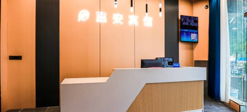 惠安宾馆(广州新塘高铁站店)图片