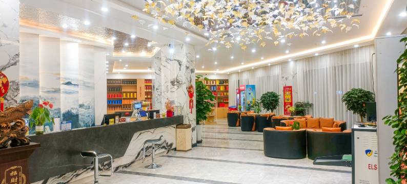 沙雅众和酒店图片