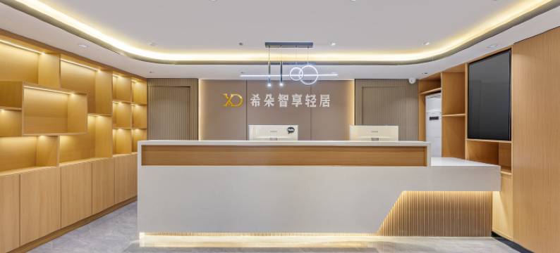 希朵智享轻居(广州越秀公园纪念堂地铁站店)图片