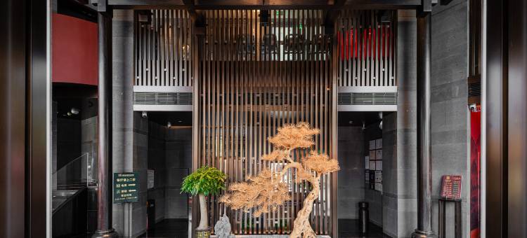 云浮鸿鑫精品酒店(云浮吾悦广场店)图片