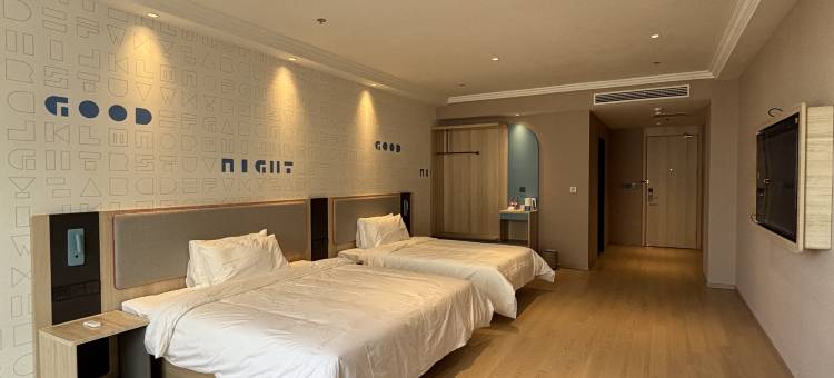 驿居酒店(唐山盛华世家商业广场店)图片