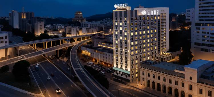 廷泊酒店(南宁青秀山会展中心店)图片