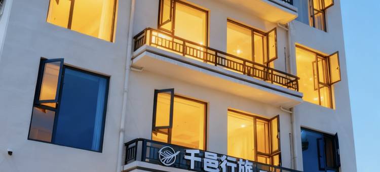 千邑行旅民宿酒店(宝鸡陇县关山大道店)图片